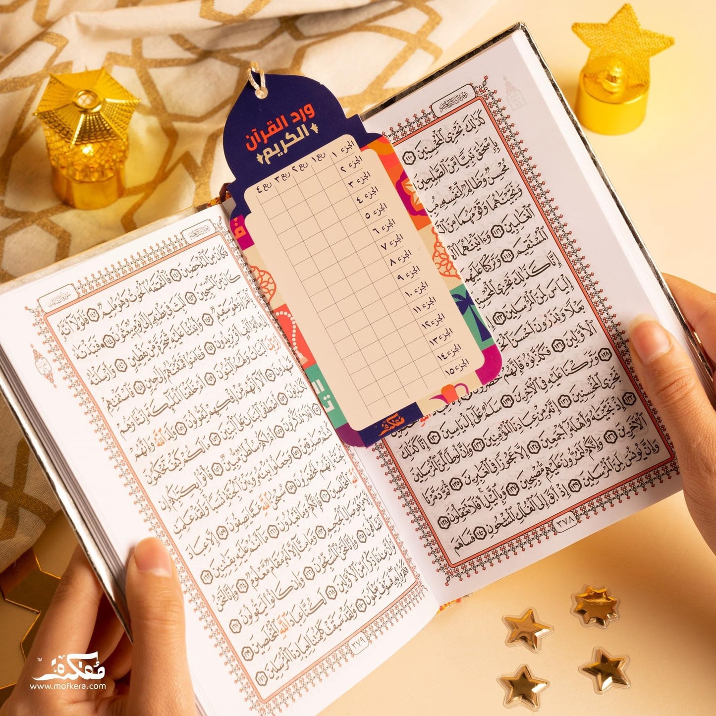 TODO RAMADAN (BLUE)