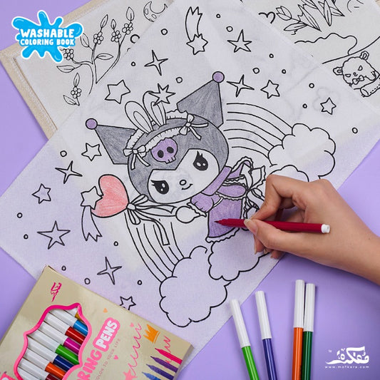KUROMI WASHABLE COLORING BOOK