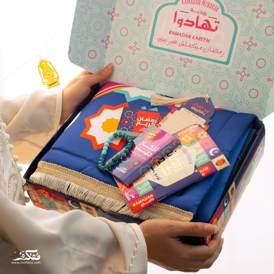 TAHADO RAMADAN BOX (BLUE)