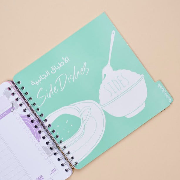 Look & Cook Recipe