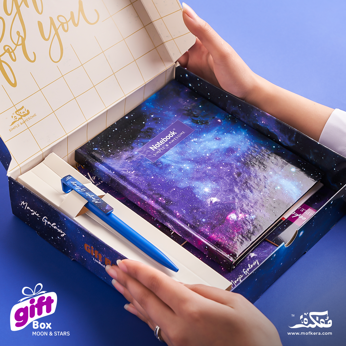 Magic Galaxy Gift Box