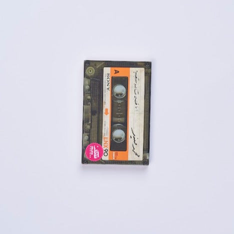 Mohamed Mounir - Cassette Notebook