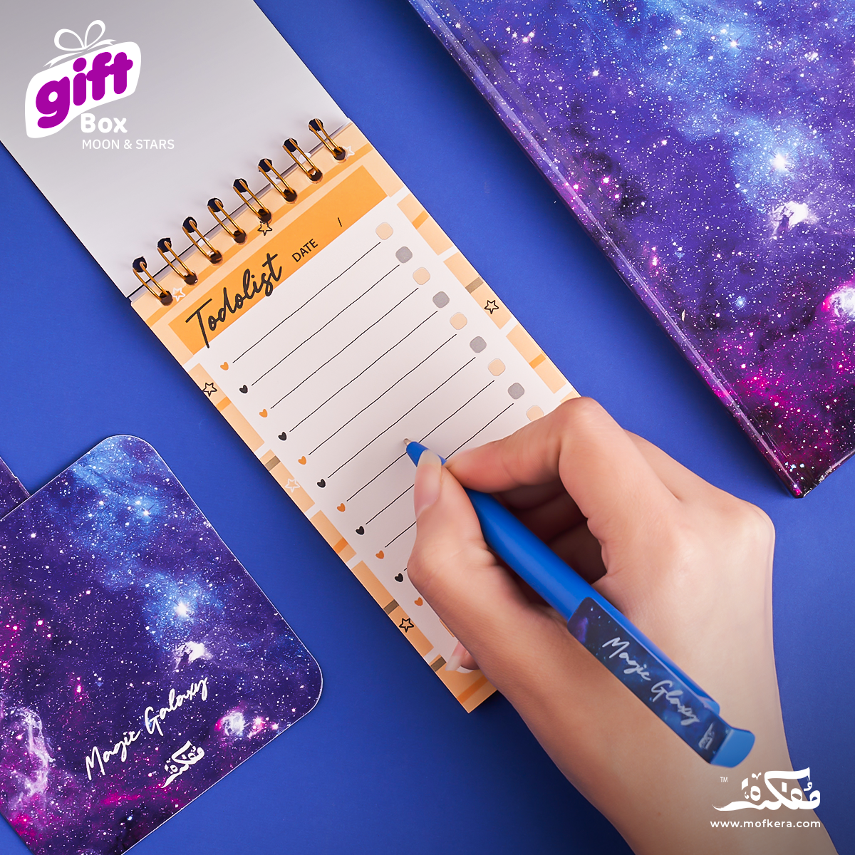 Magic Galaxy Gift Box