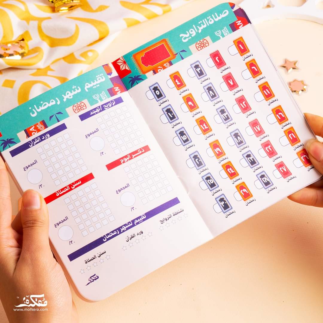 TAHADO RAMADAN BOX (BLUE)