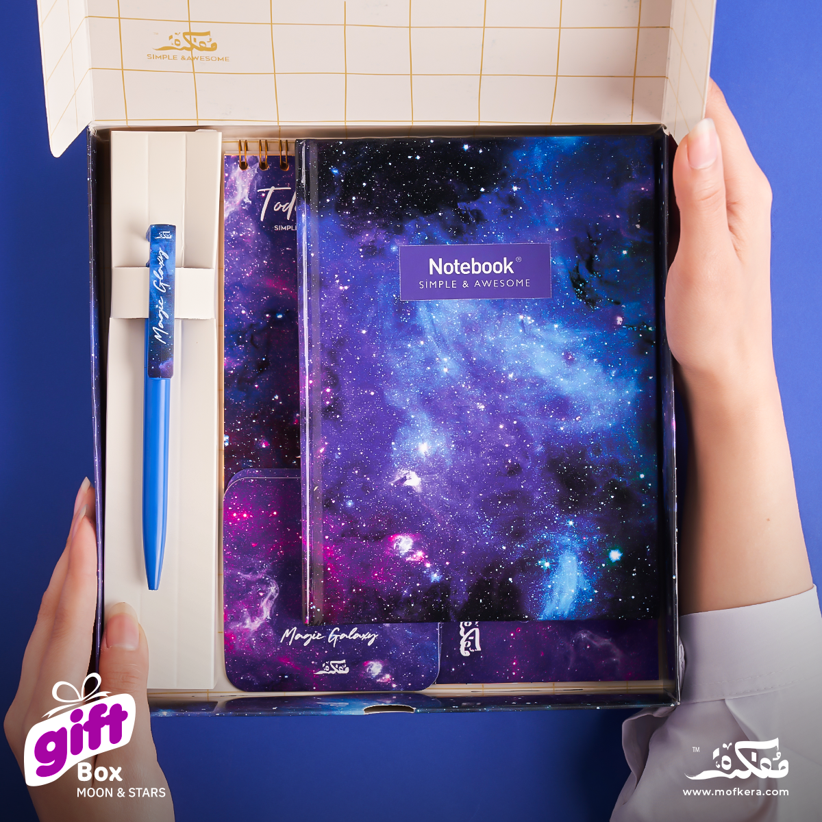 Magic Galaxy Gift Box