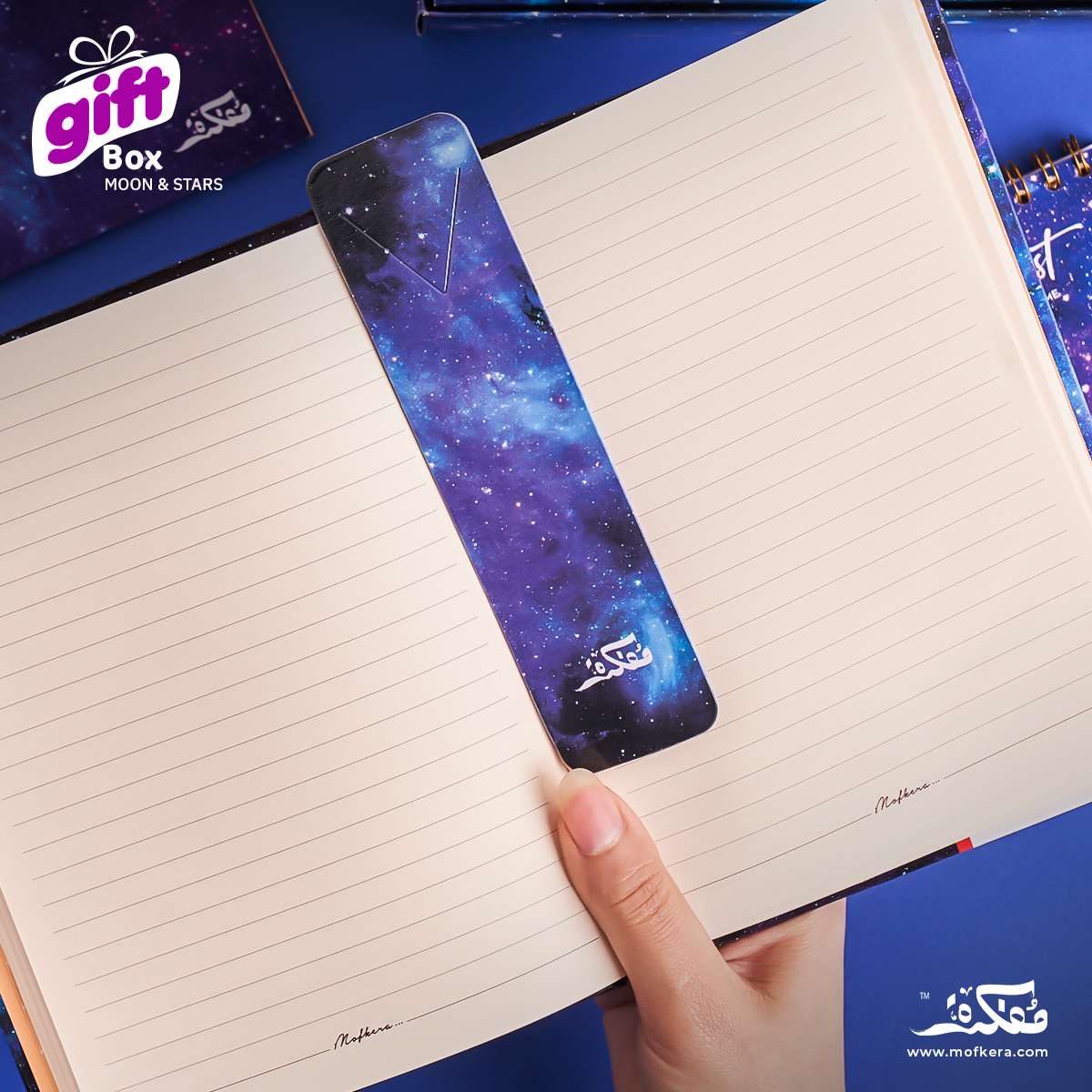 Magic Galaxy Gift Box