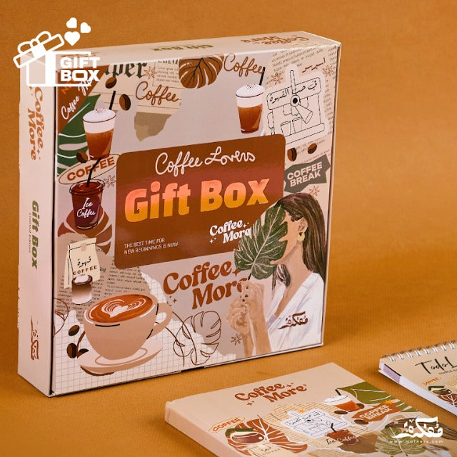 Coffee GiftBox