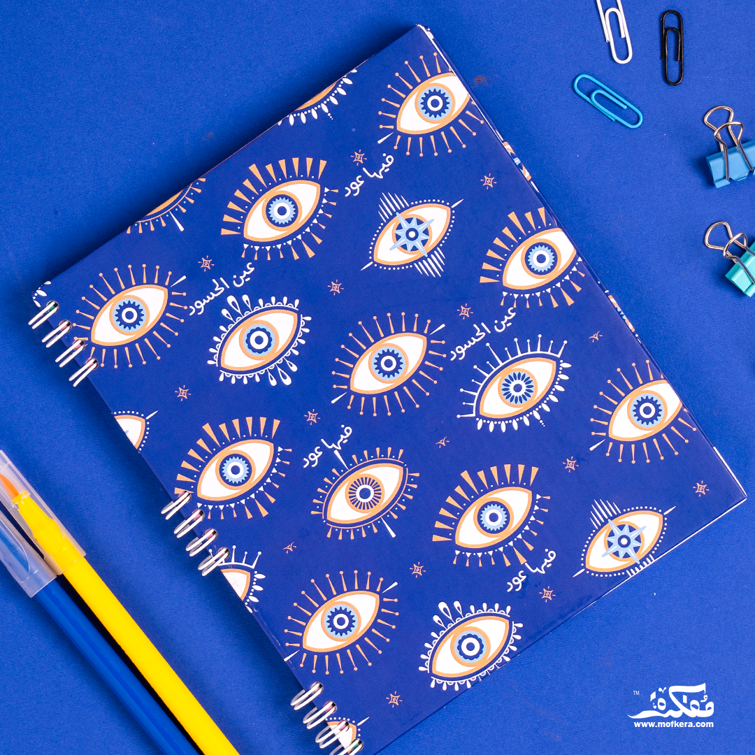 Blue Eyes Notebook