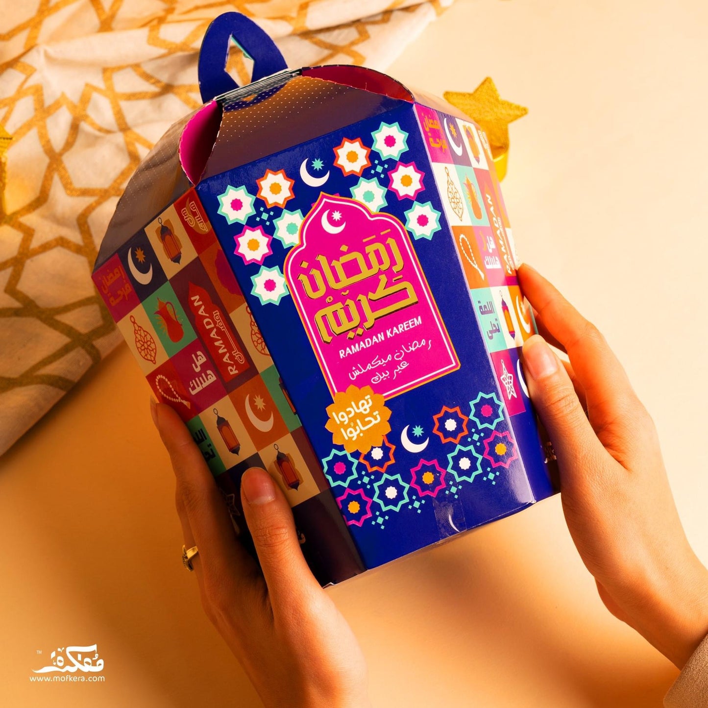TODO RAMADAN (BLUE)