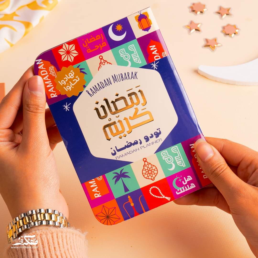 TAHADO RAMADAN BOX (BLUE)