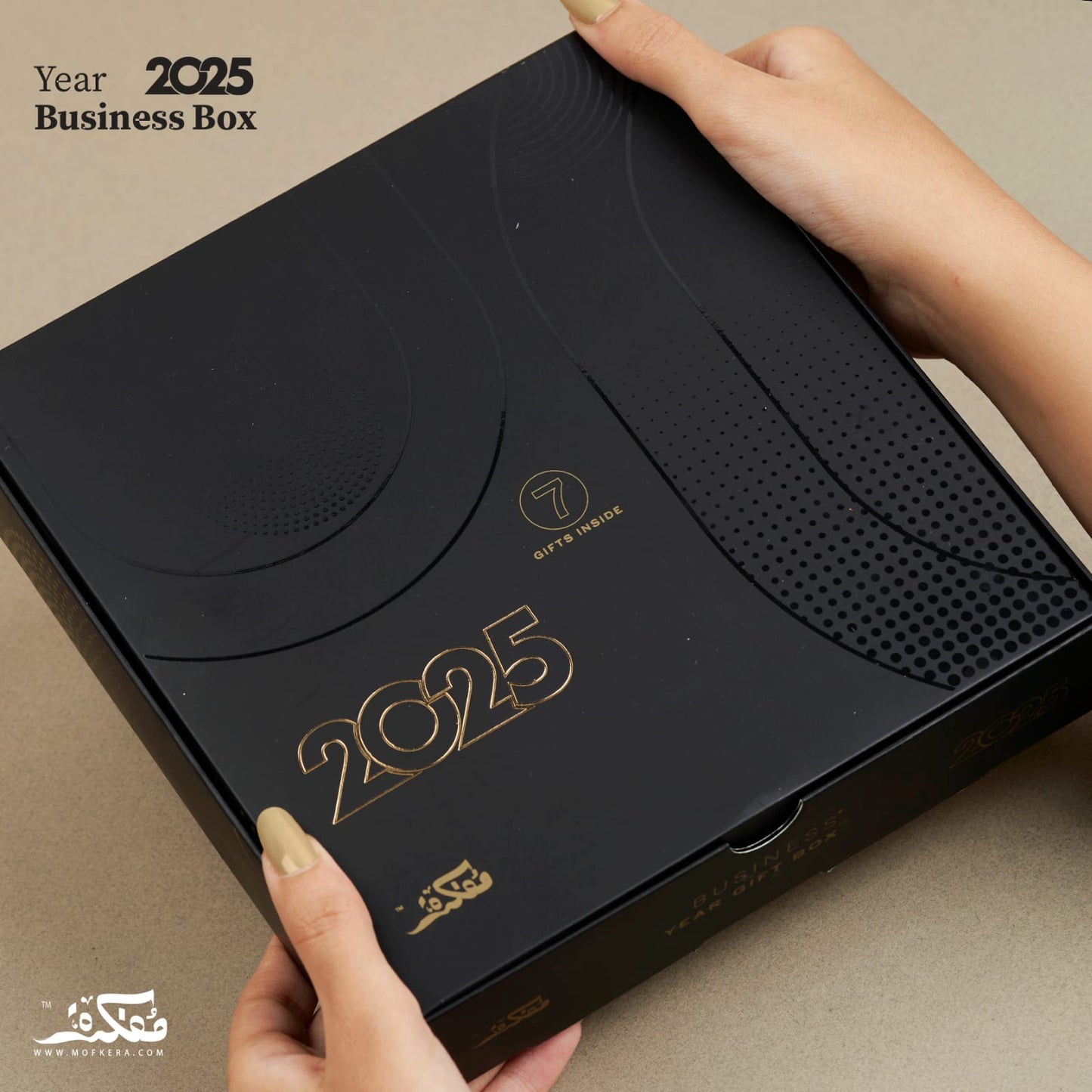 Business Year Gift Box 2025