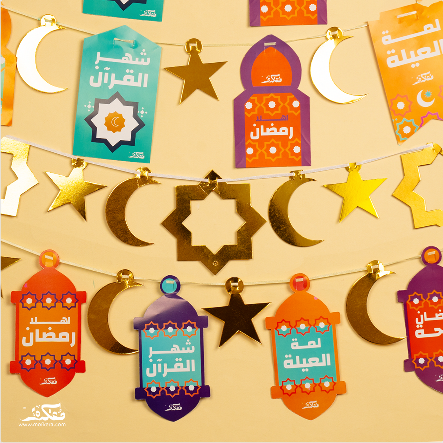 TODO RAMADAN (BLUE)