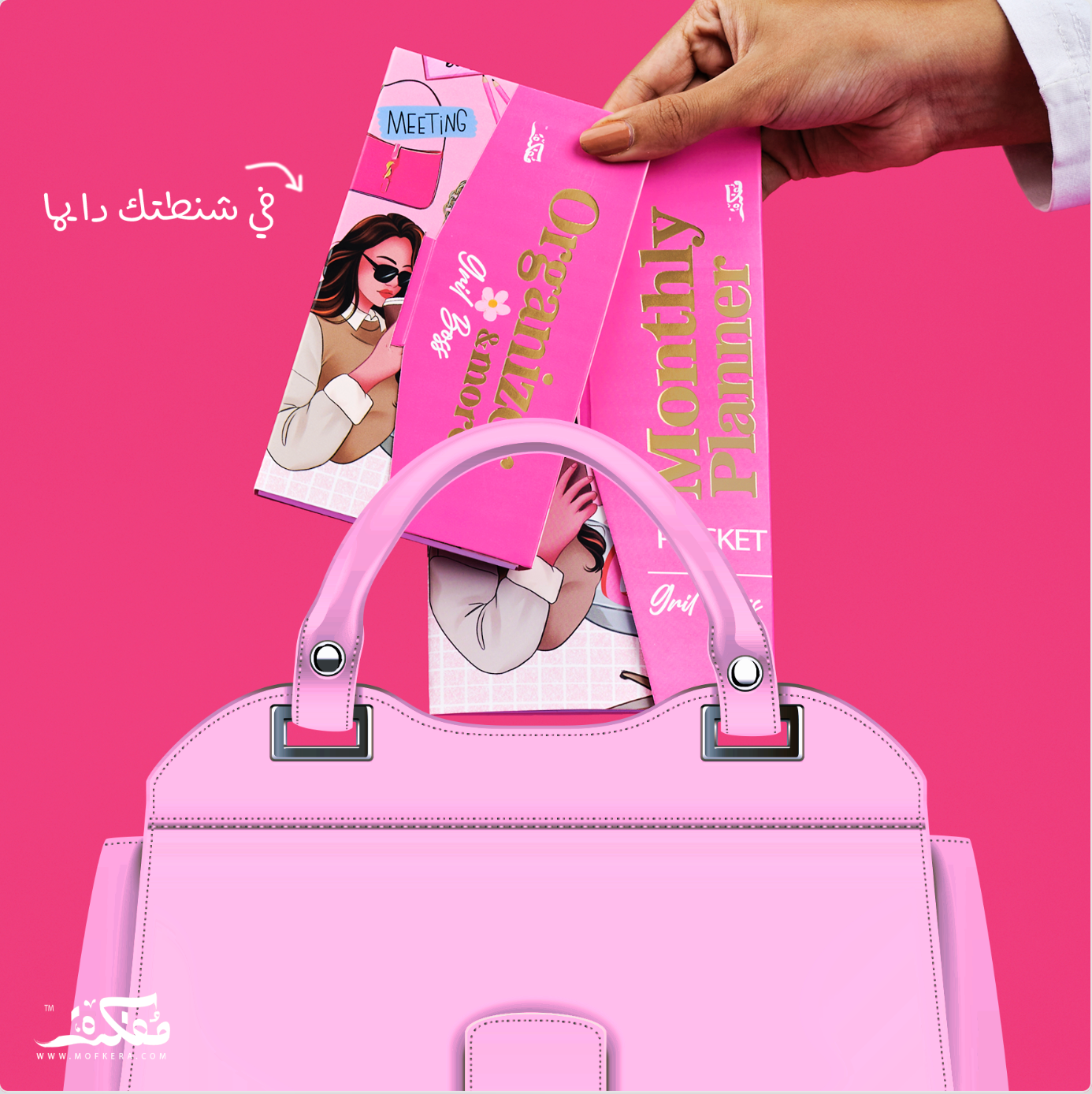 Girl Boss Year Gift Box 2025