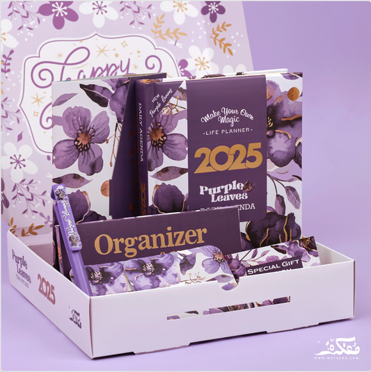 Purple Leaves Year Gift Box 2025