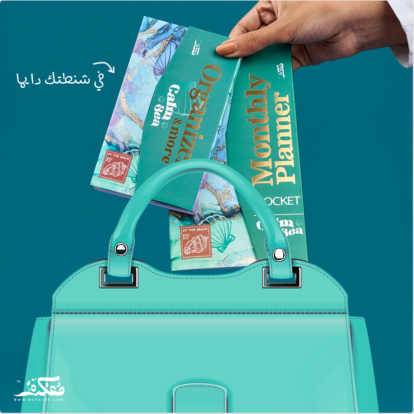 Calm Sea Year Gift Box 2025