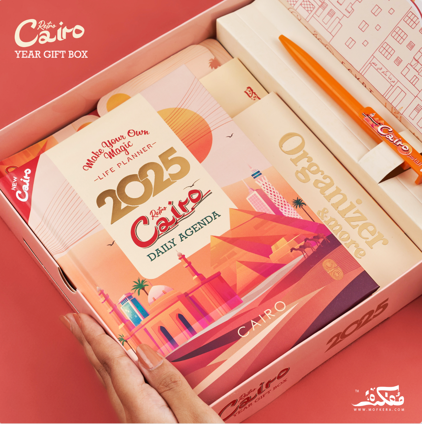 Cairo Retro Year Gift Box 2025