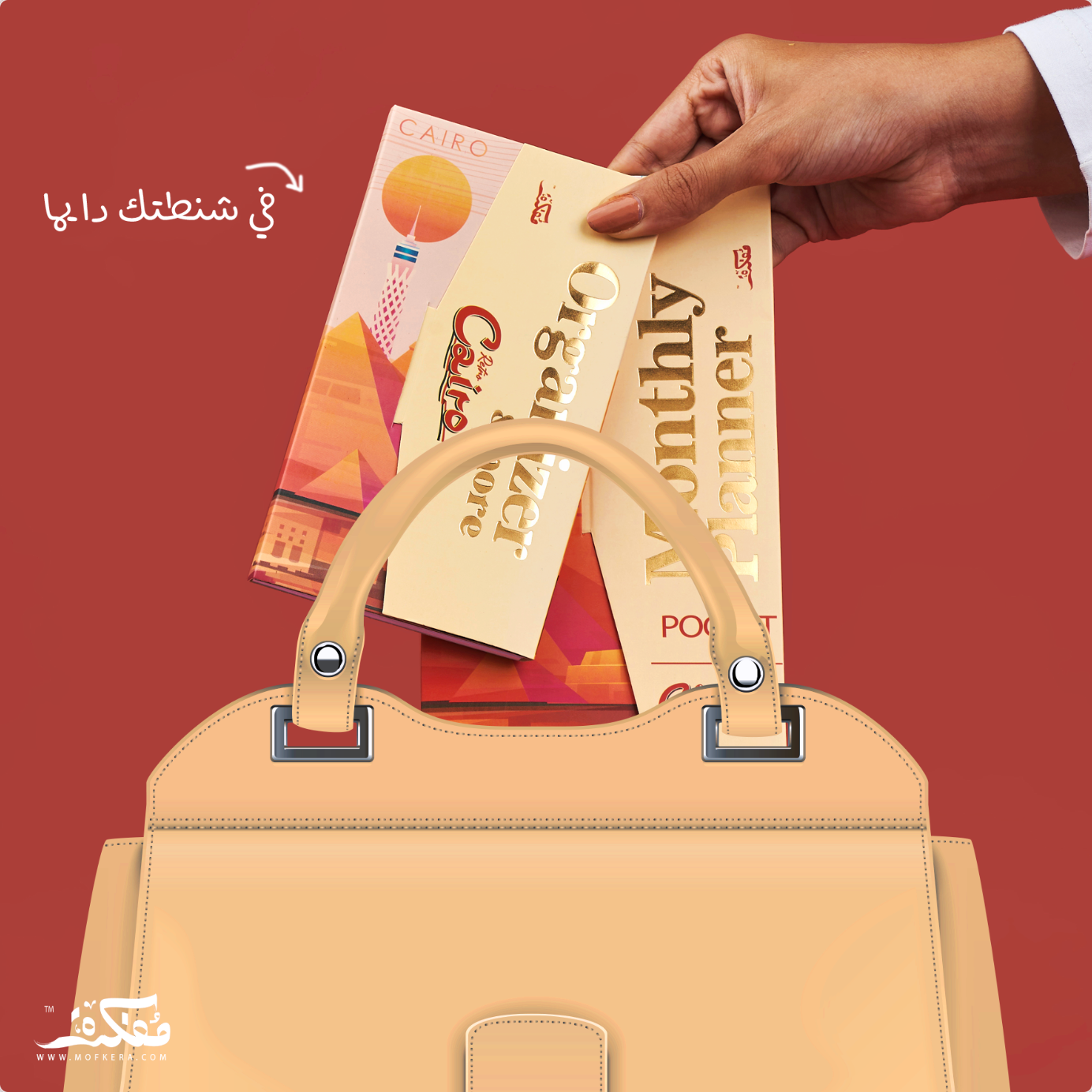 Cairo Retro Year Gift Box 2025