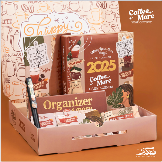 Coffee More Year Gift Box 2025