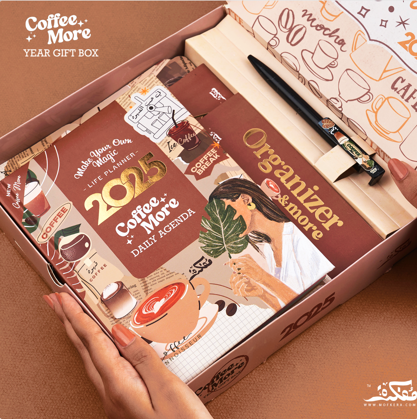 Coffee More Year Gift Box 2025