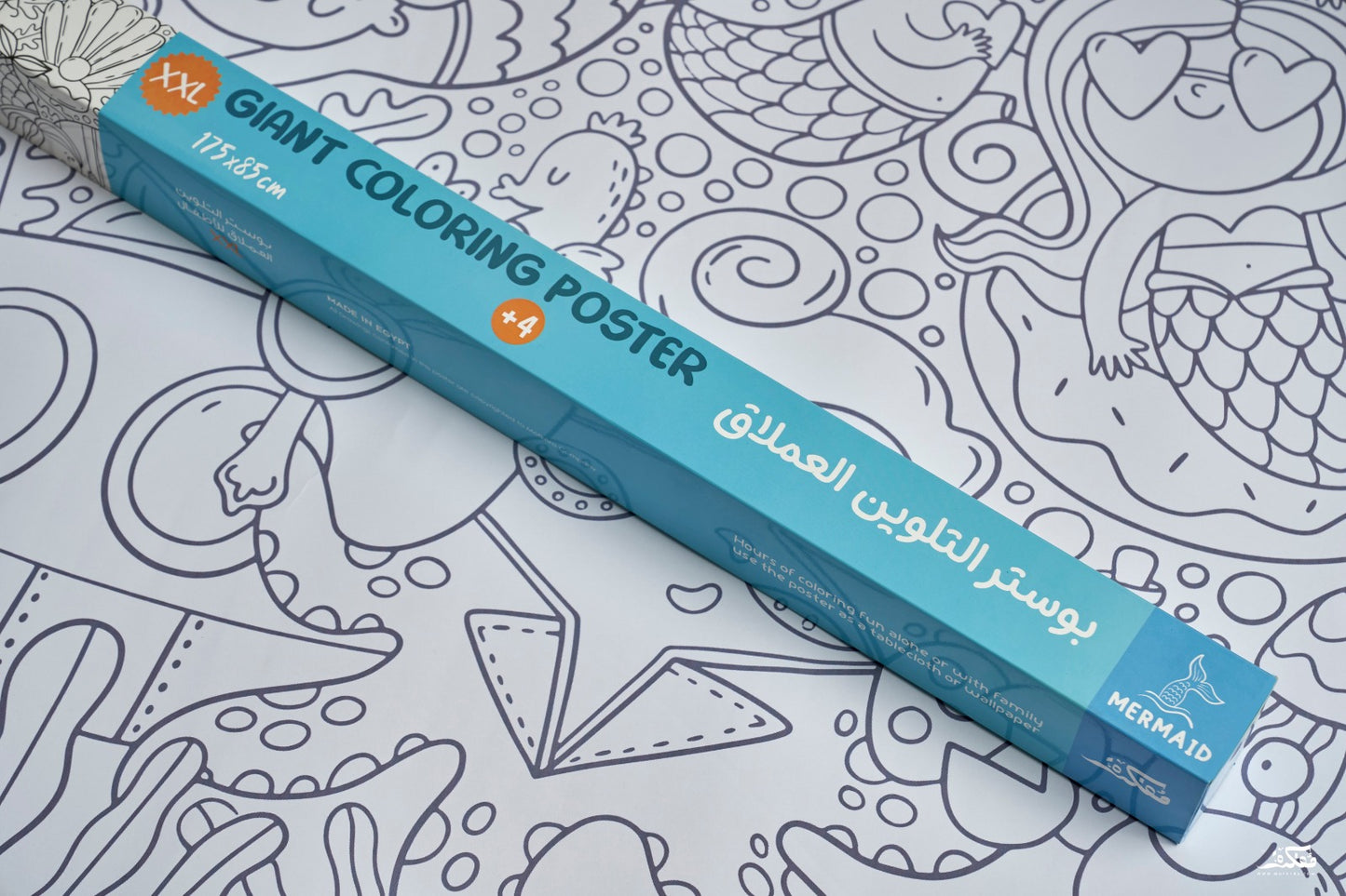 MERMAID-GIANT COLORING POSTER