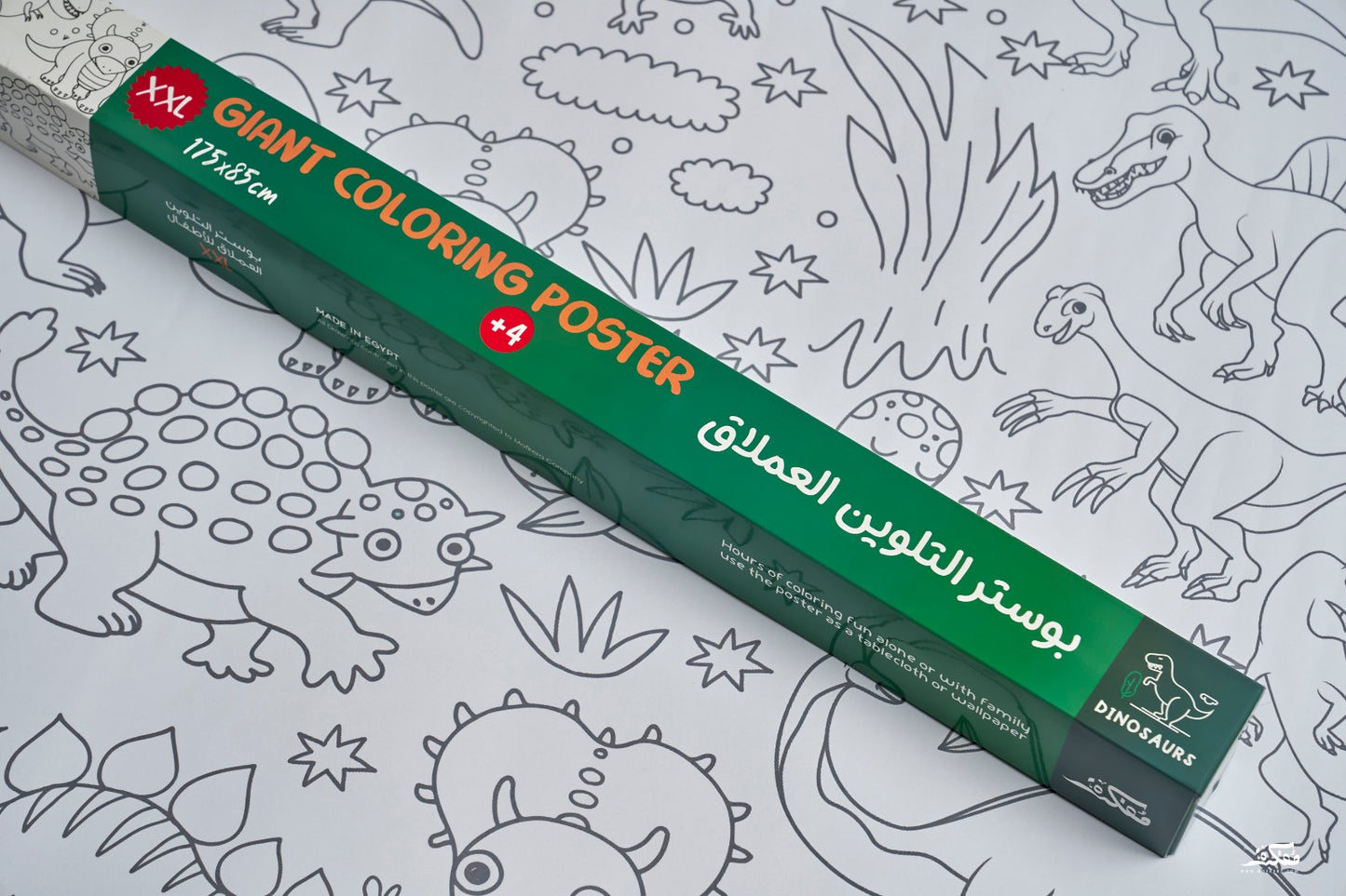 DINOSAUR-GIANT COLORING POSTER