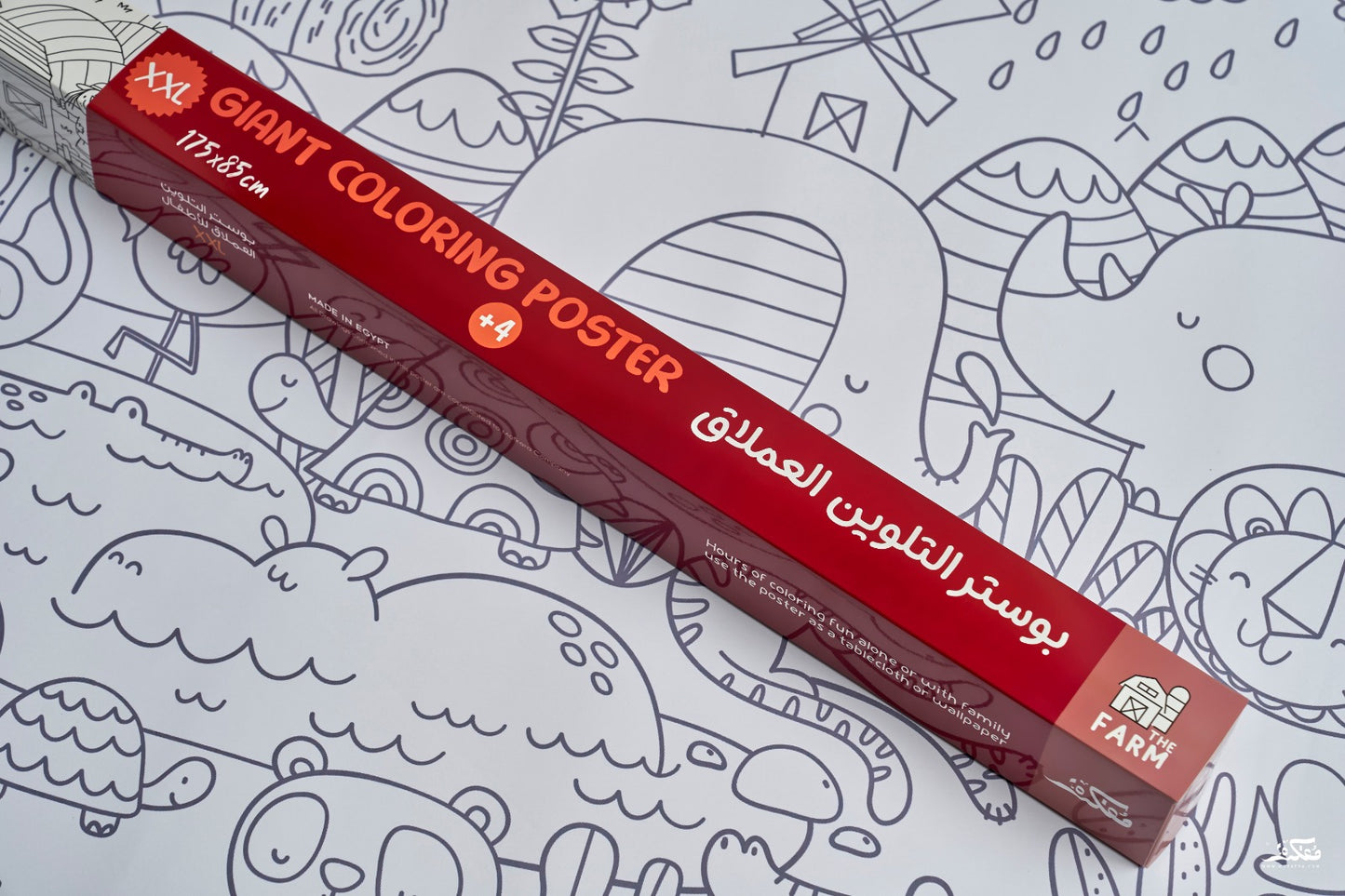 THE FARM-GIANT COLORING POSTER