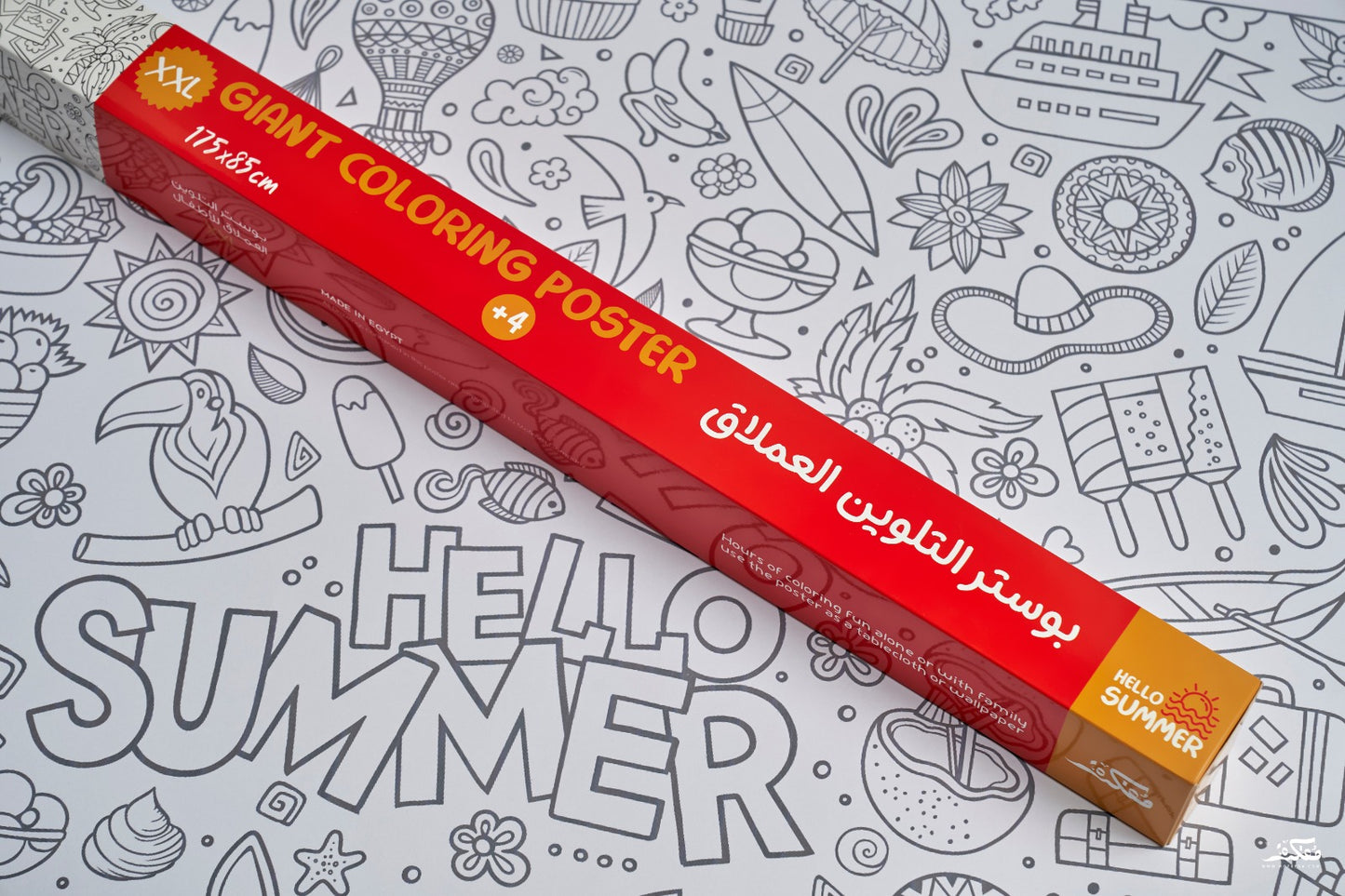 HELLO SUMMER- GIANT COLORING POSTER