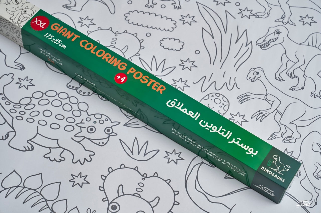 DINOSAUR-GIANT COLORING POSTER