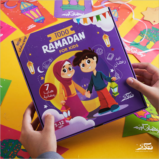 TODO RAMADAN BOX FOR KIDS