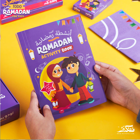 TODO RAMADAN BOX FOR KIDS