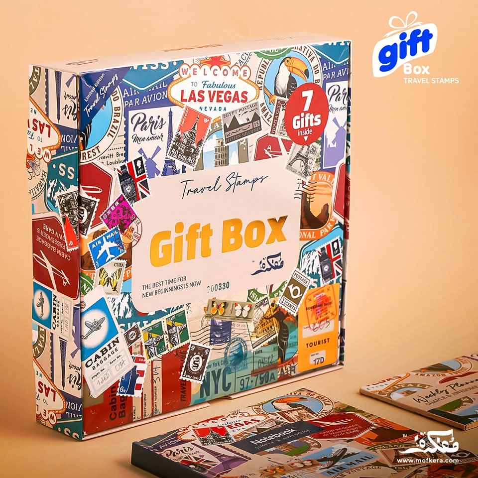 Travel Stamps Gift Box