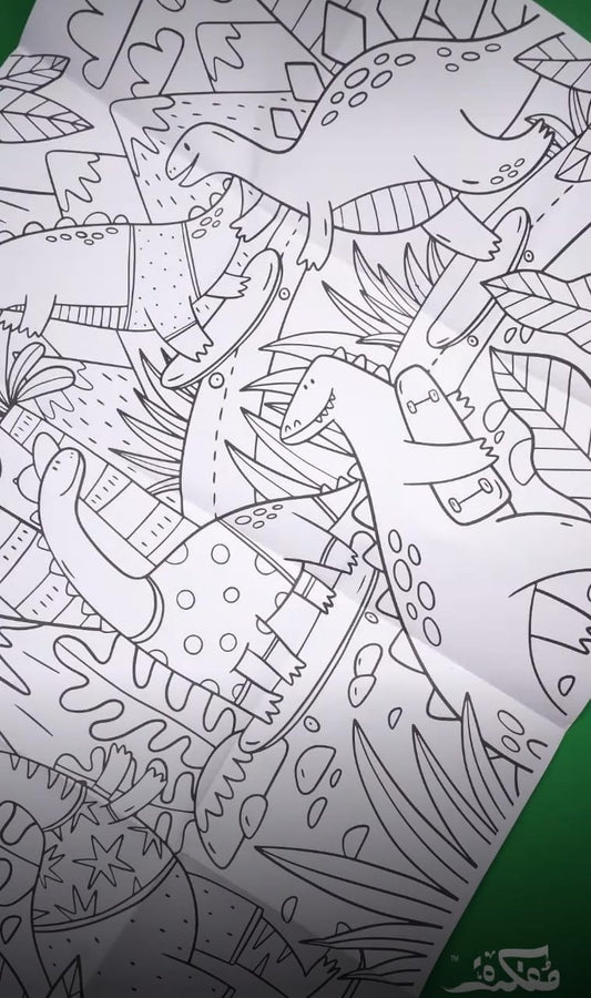 Dinosaur Giant Poster 100X70