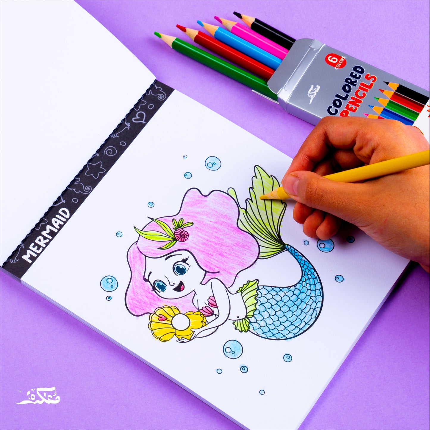 MERMAID FUN GIFTBOX