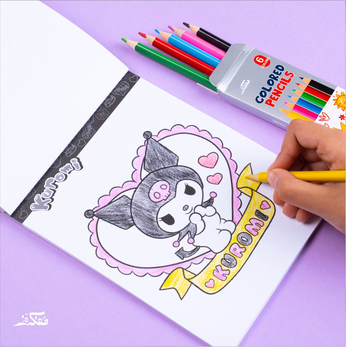 KUROMI FUN GIFTBOX
