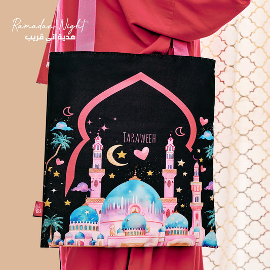 Ramadan Night Taraweeh