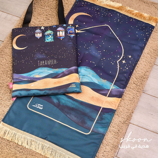 Skoon Taraweeh