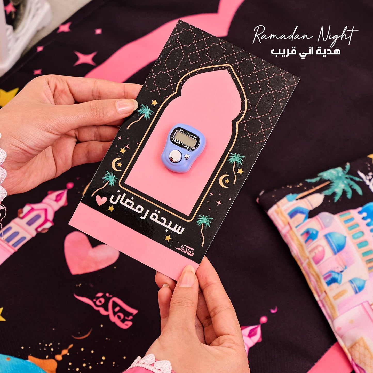 Ramadan Night Taraweeh