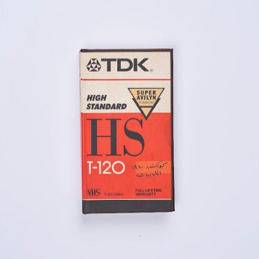 كولكشن الثمانينات 1980