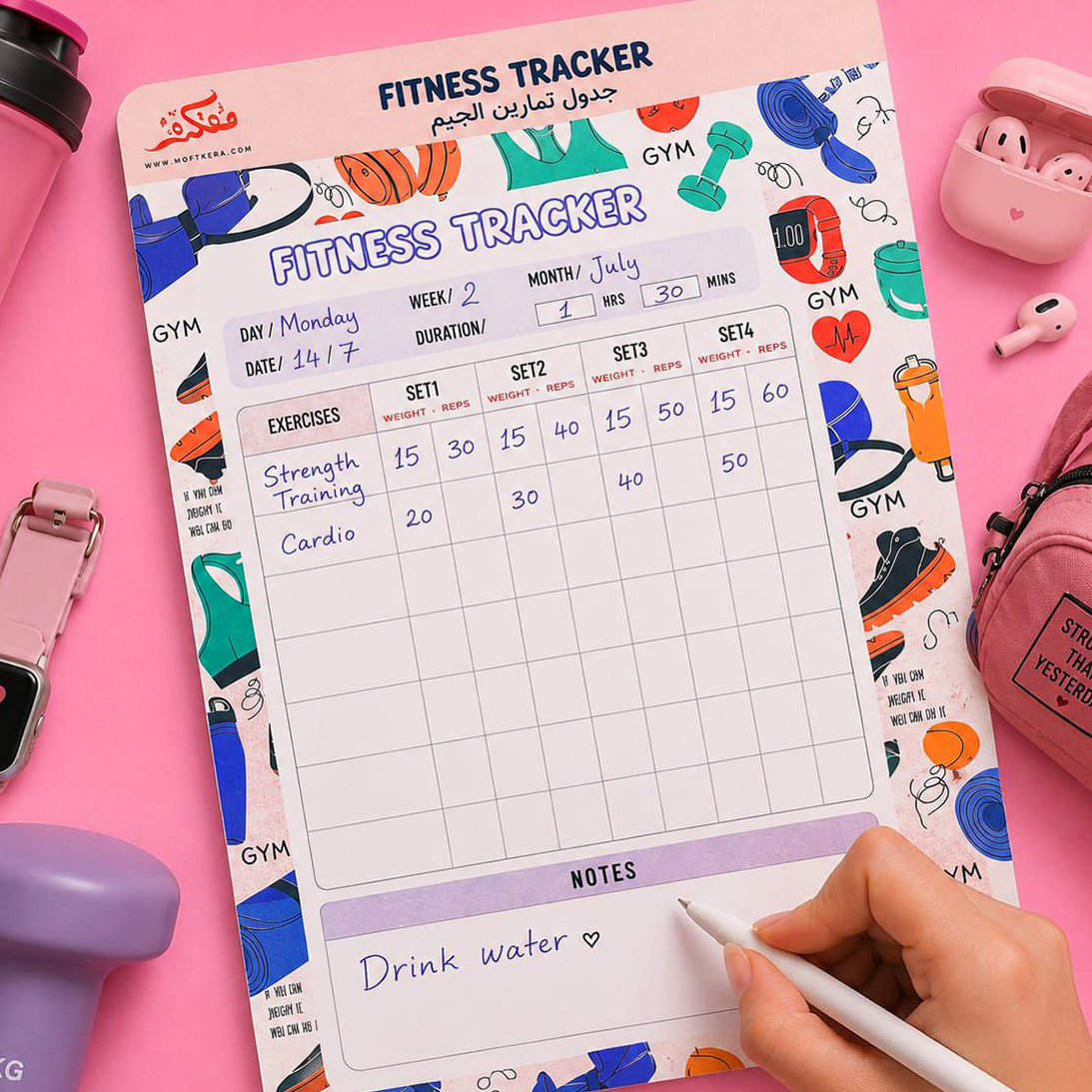 Fitness Tracker Todolist