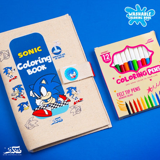 SONIC WASHABLE COLORING BOOK