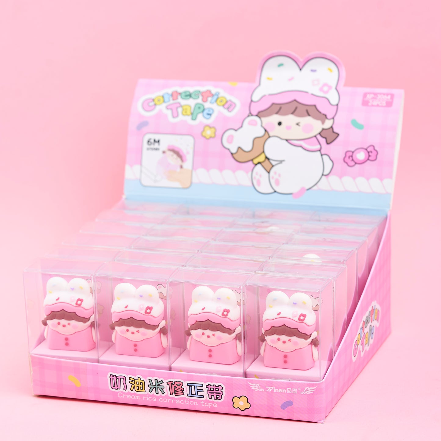 Cream Rice Correction Tape