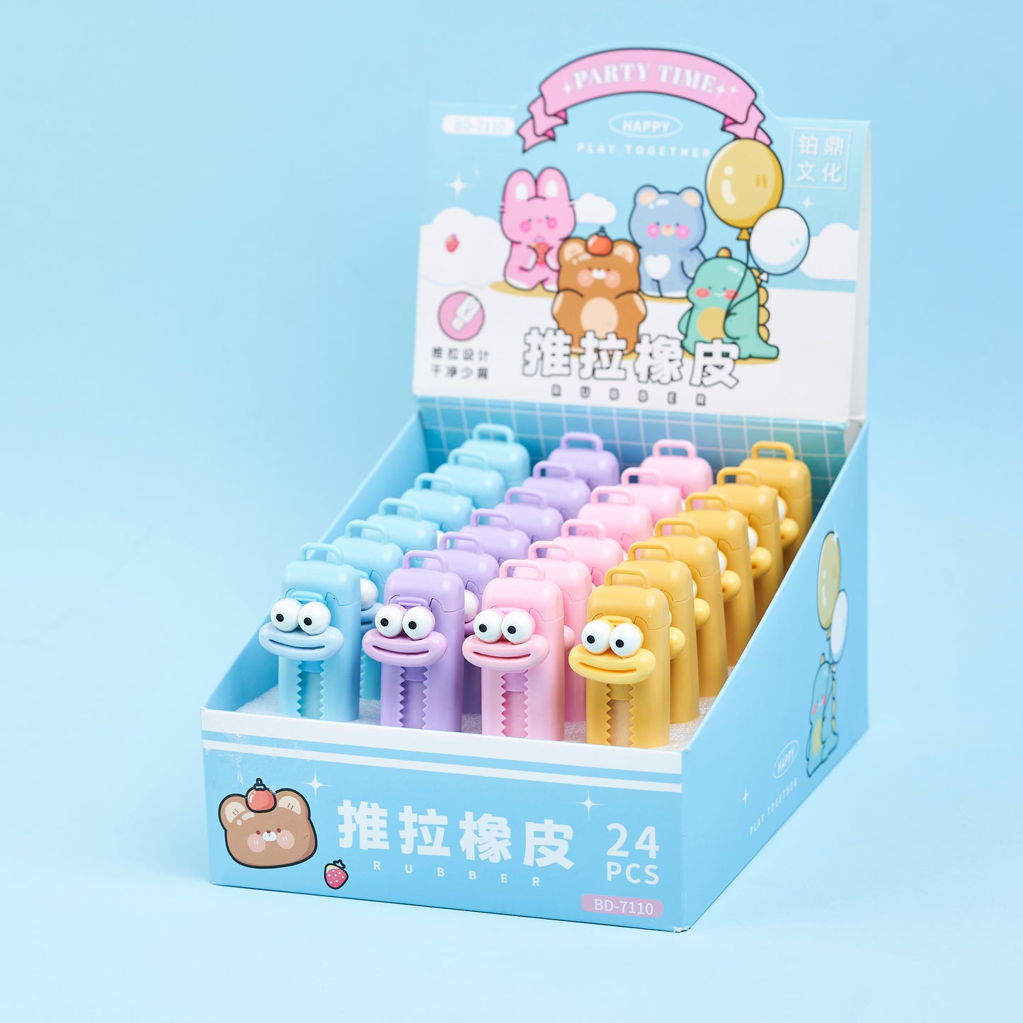 Frog pull push Eraser
