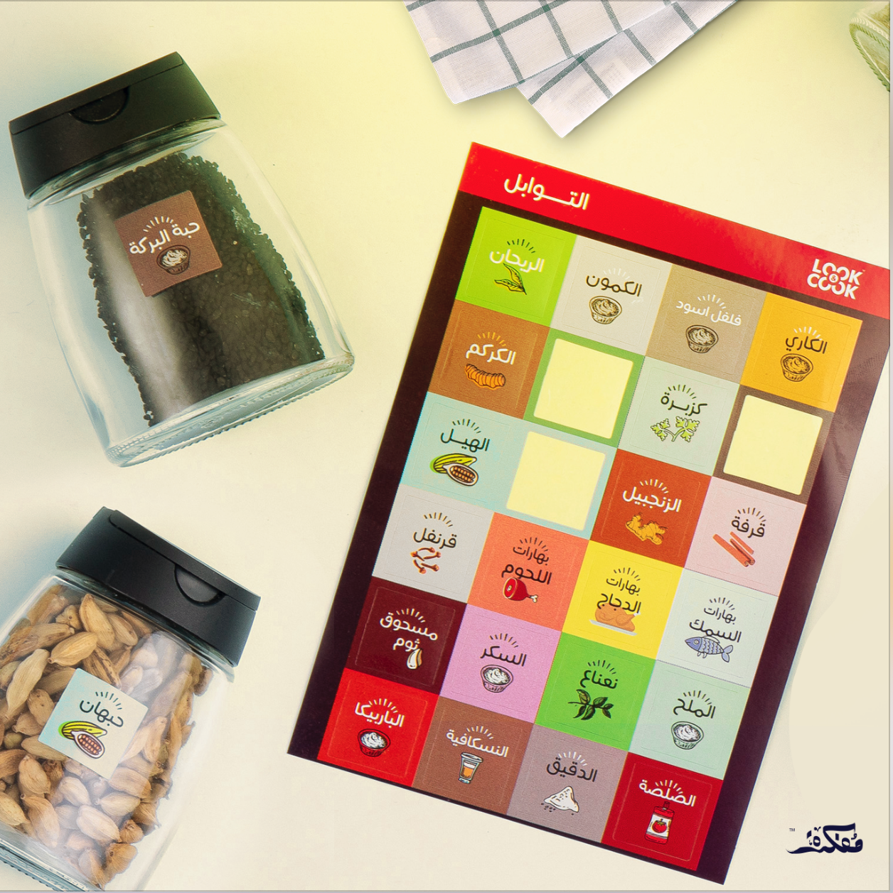 Look and Cook Box