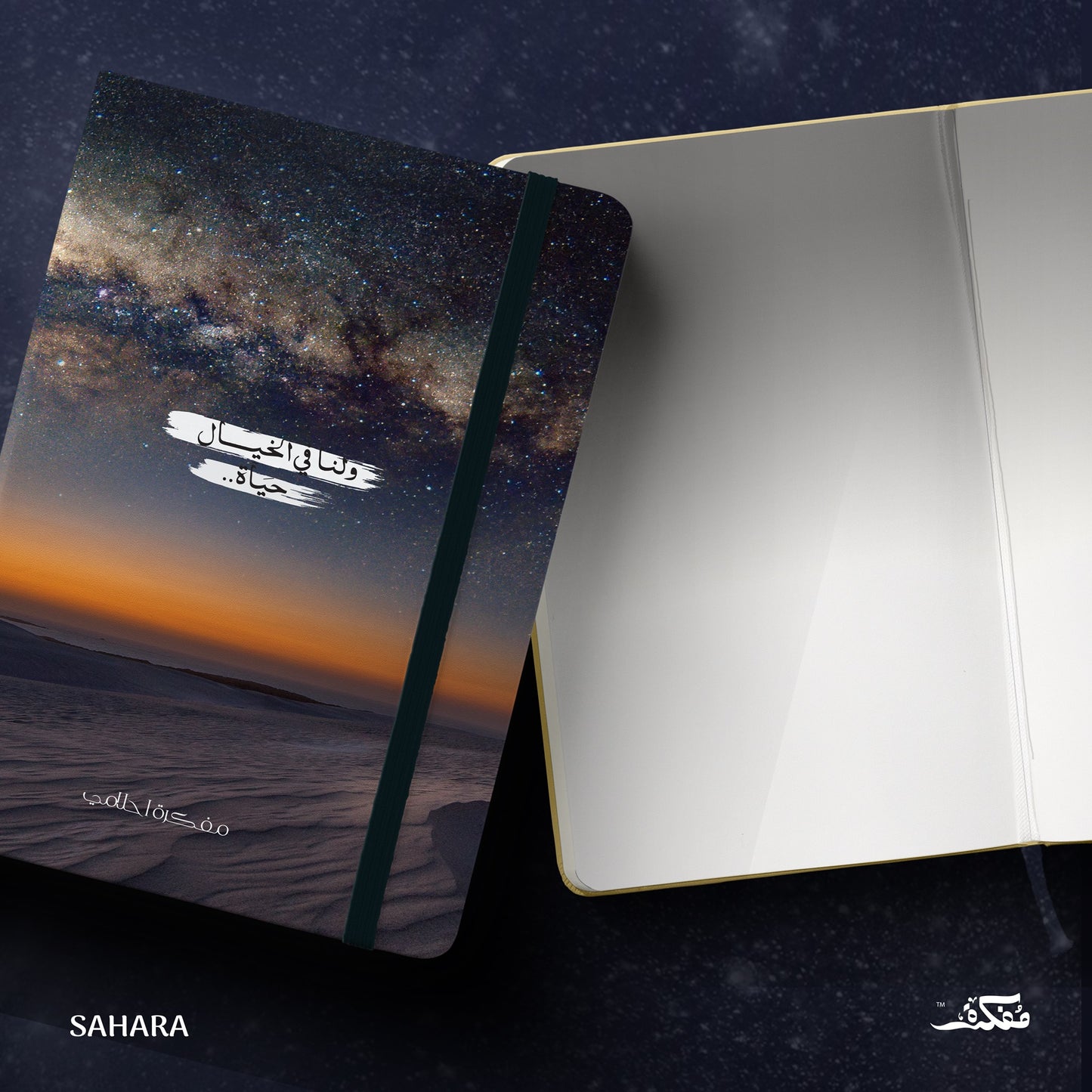 SAHARA - MY DREAMS™