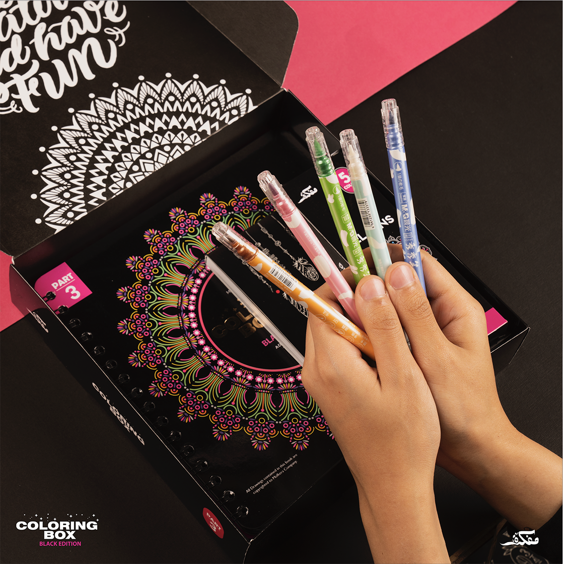 Coloring Box - Part 3 (Black Edition)