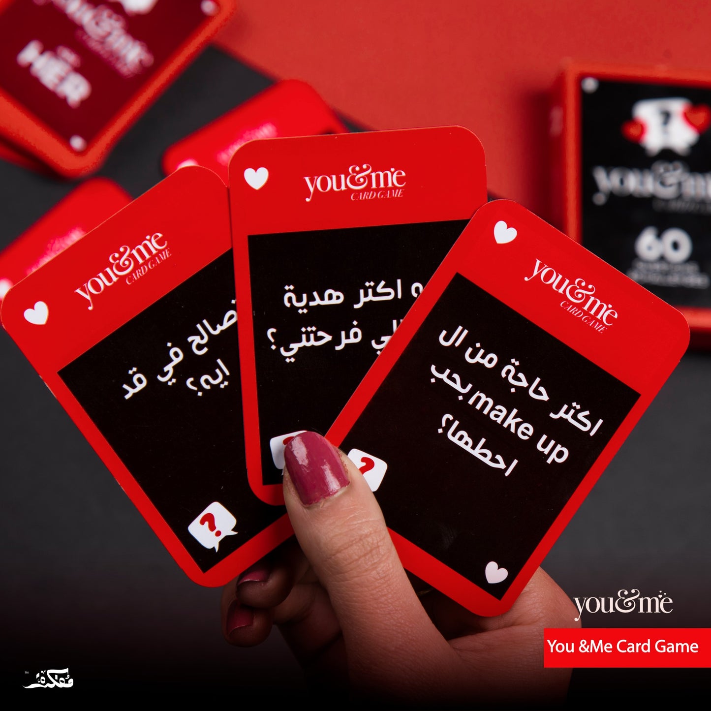 You & Me Romantic Gift Box