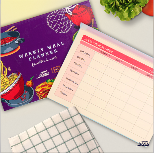 Meal Weekly Planner