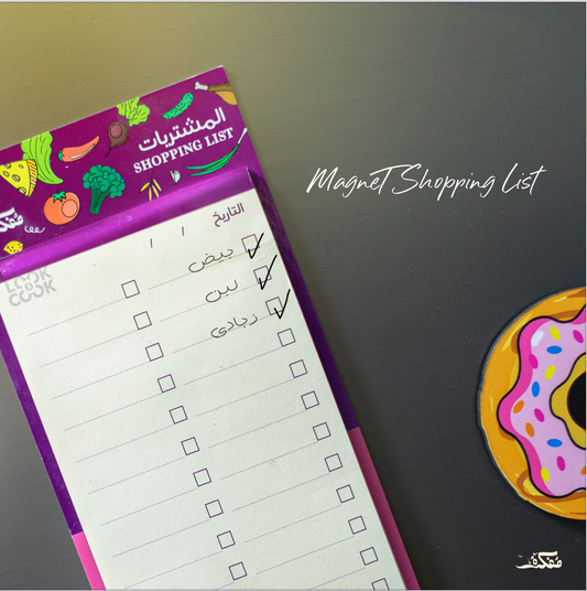 Recipe Todo List Magnet