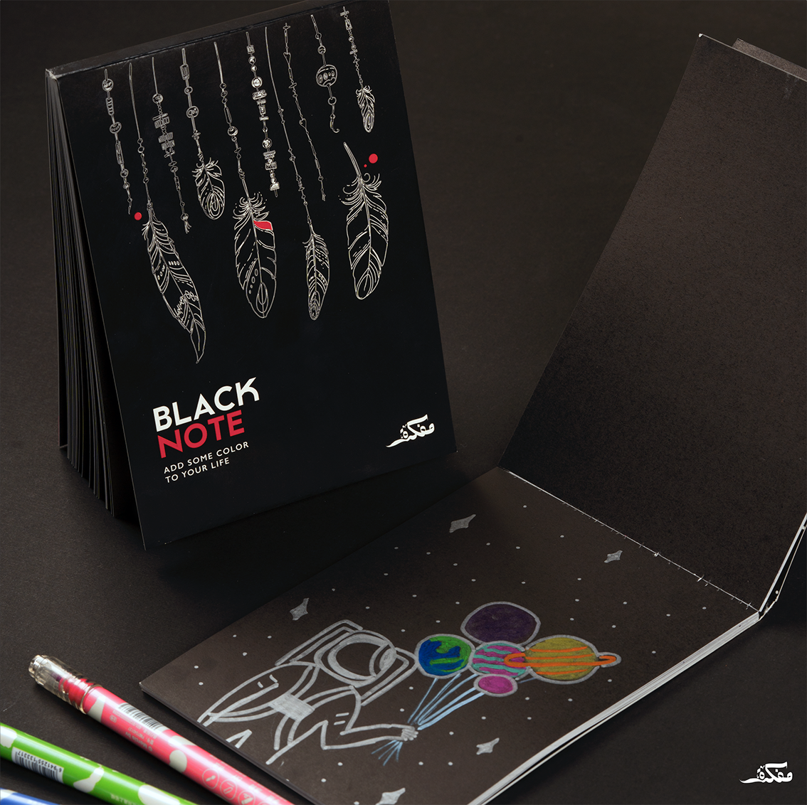 Coloring Box - Part 3 (Black Edition)