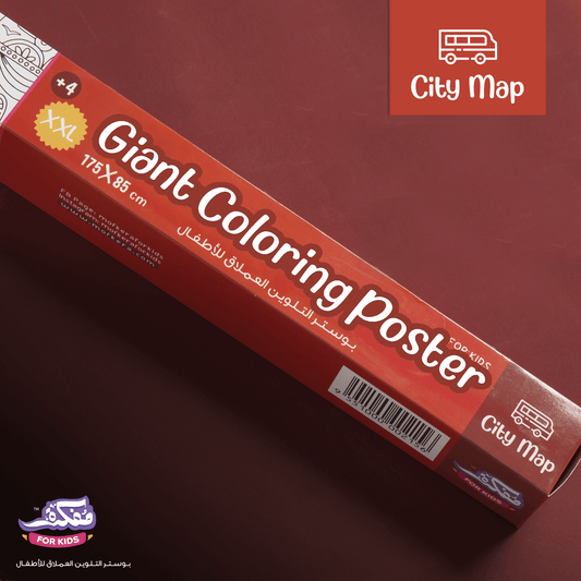 CITY MAP - GIANT COLORING POSTER